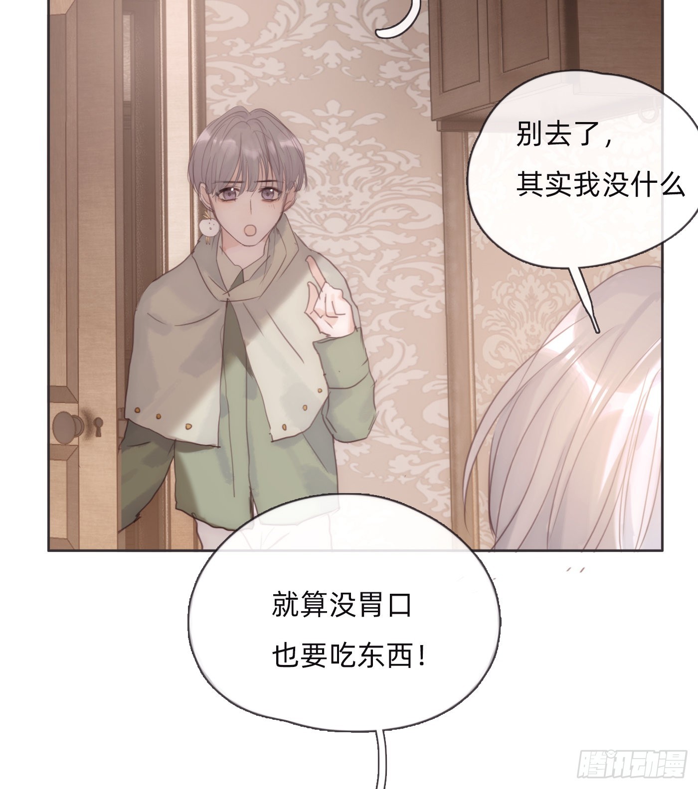 Ch.89又是噩梦4