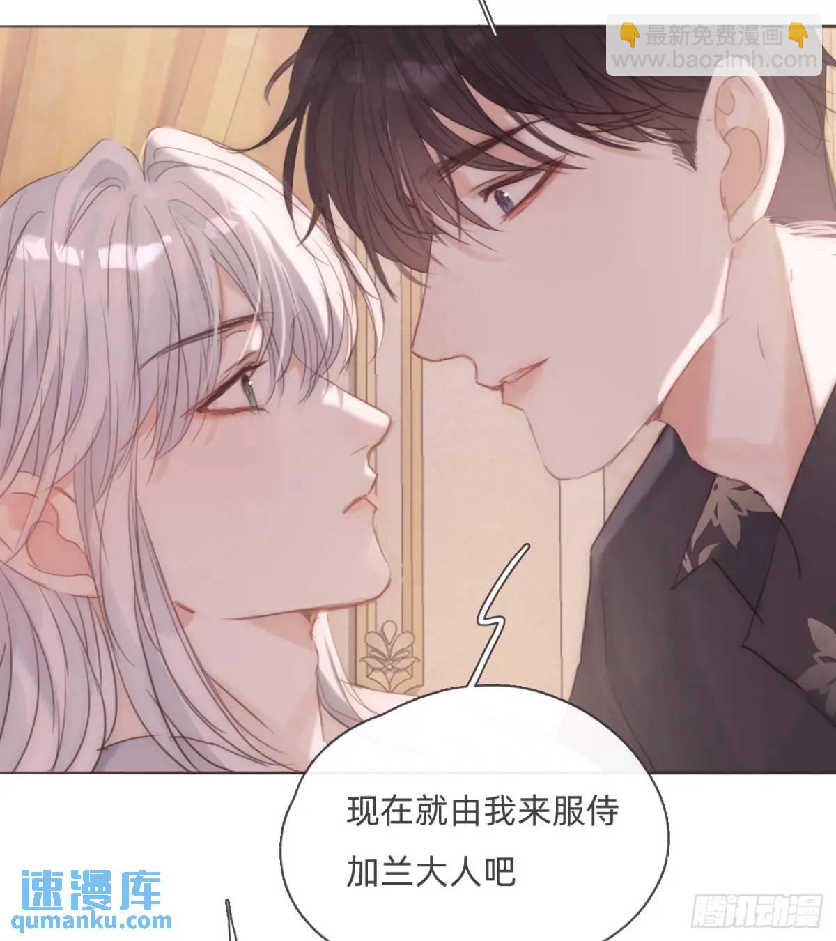 Ch.143穿衣仪式2