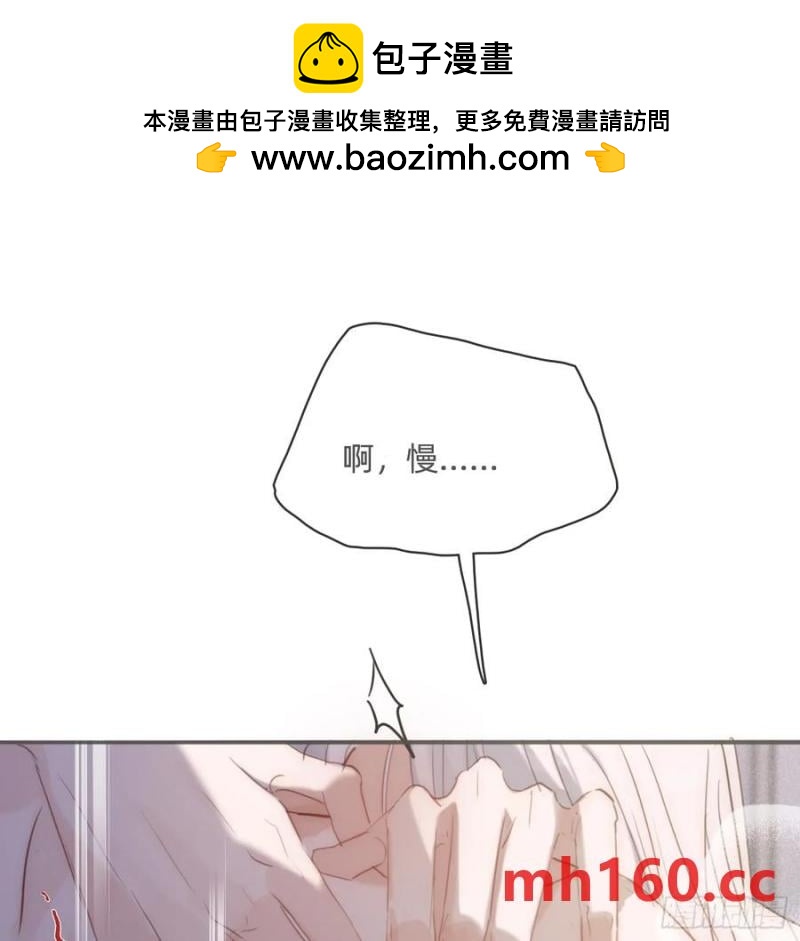 Ch.152吃蛋糕1