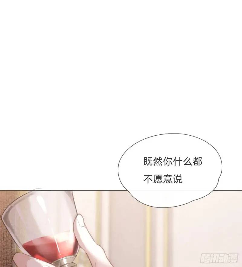 Ch.140赌约5