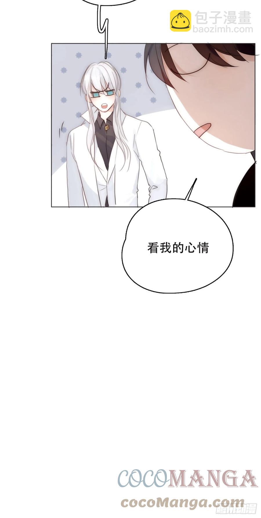 Ch.53难以忘记的触感5