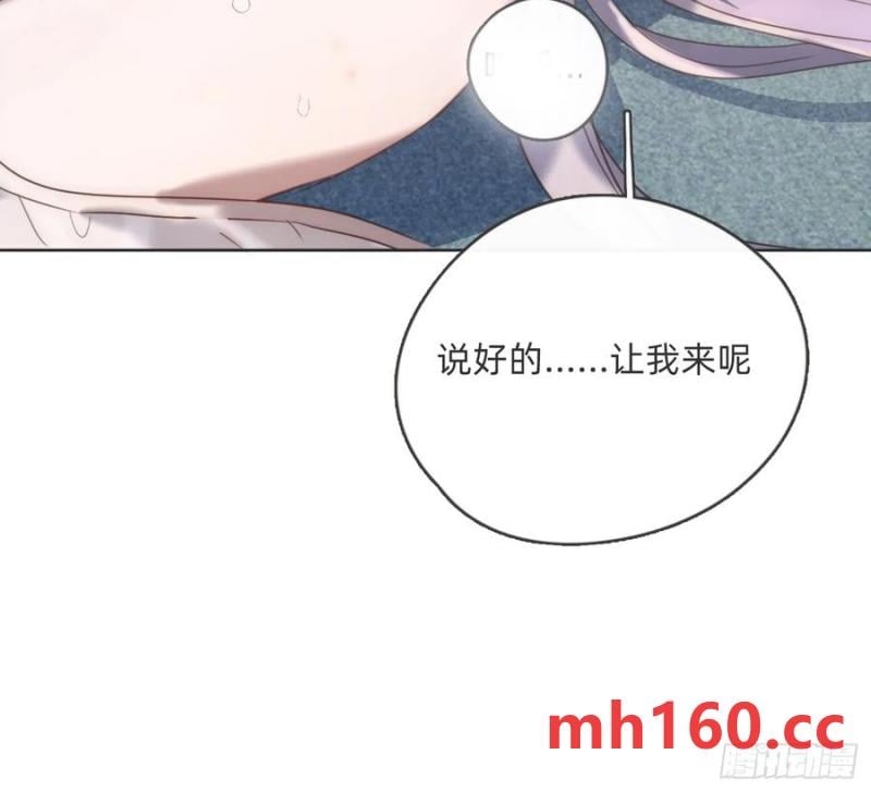 Ch.152吃蛋糕0