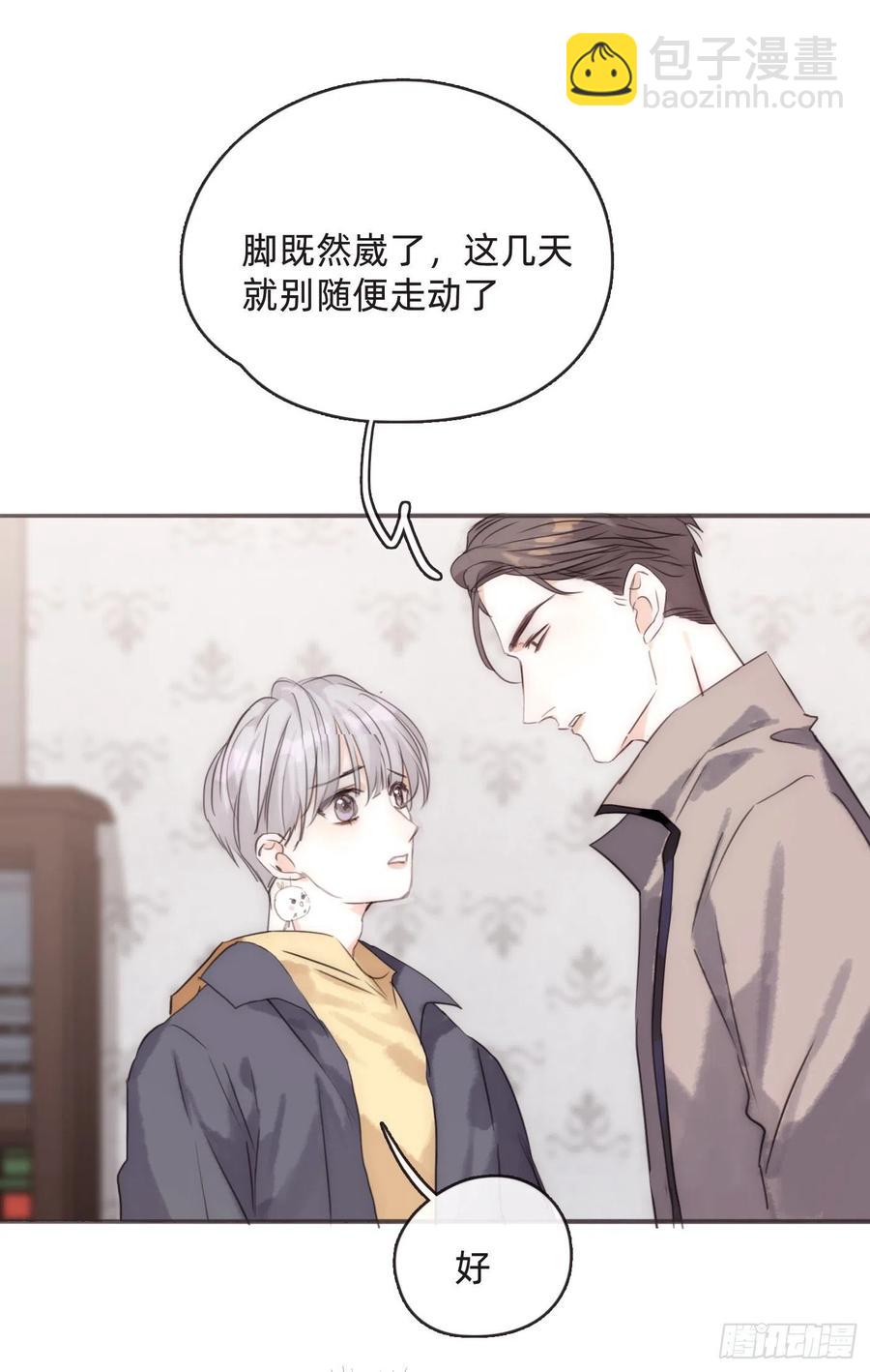 Ch.53难以忘记的触感7