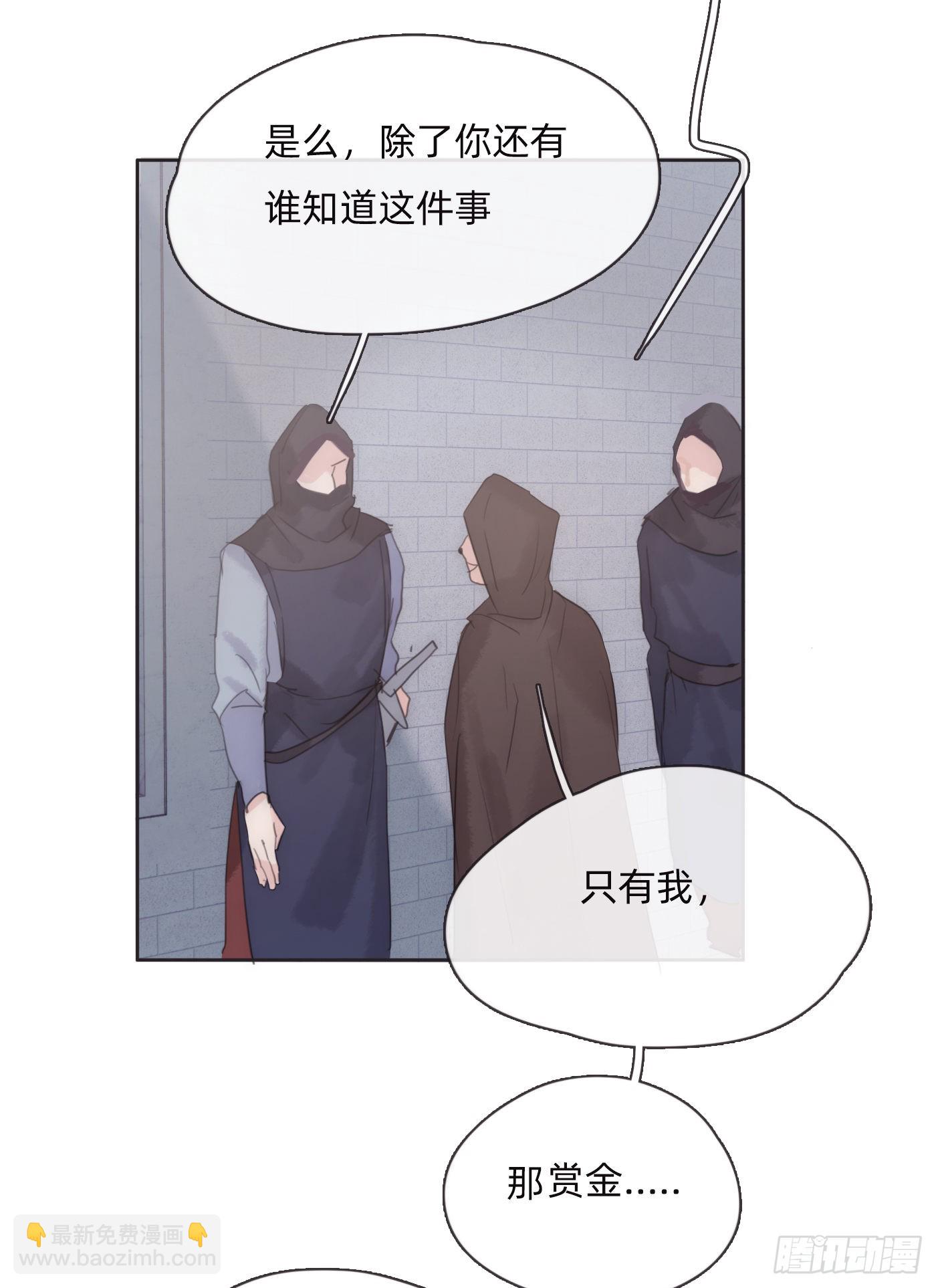 Ch.89又是噩梦7