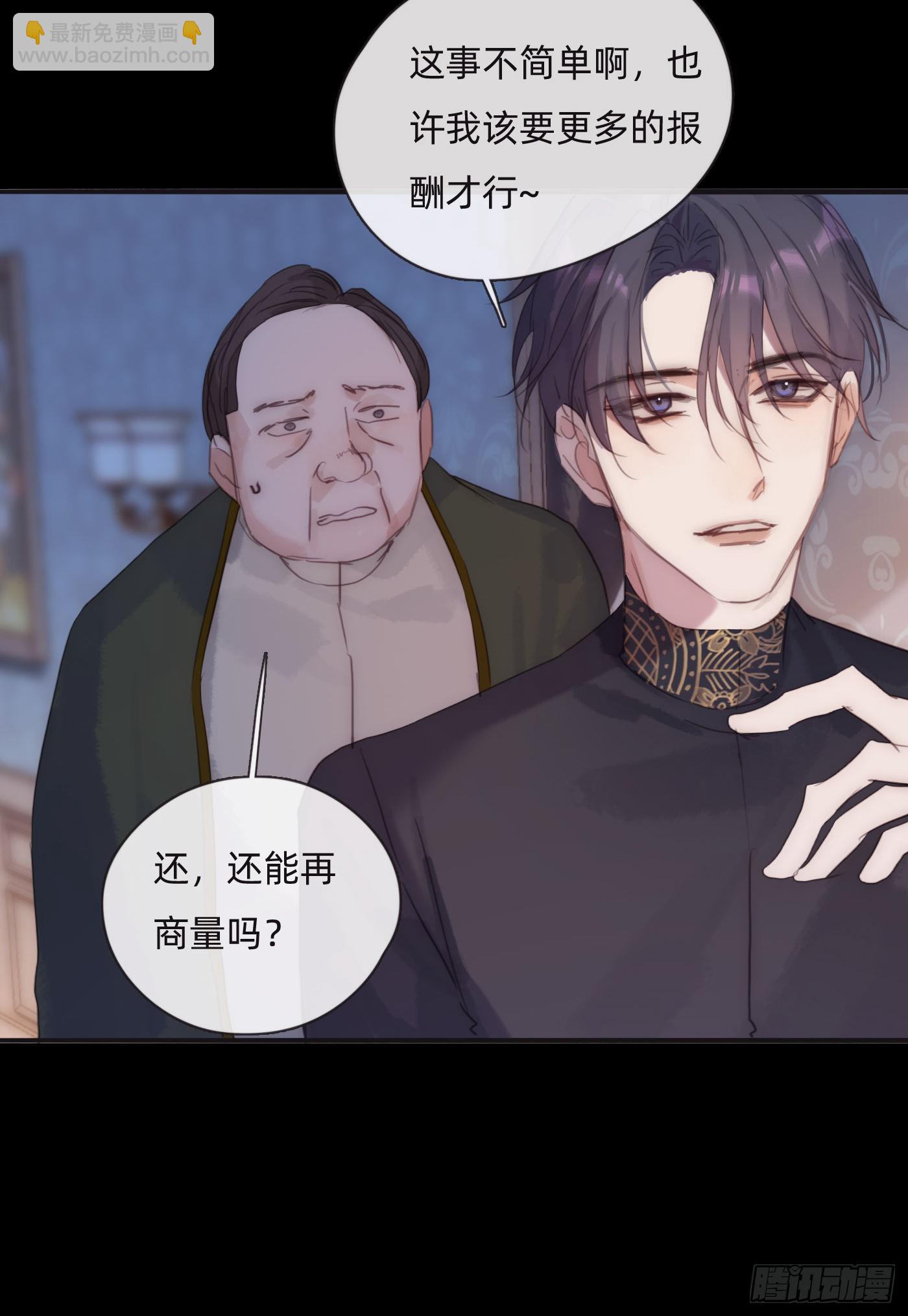 Ch.72我可是绅士9