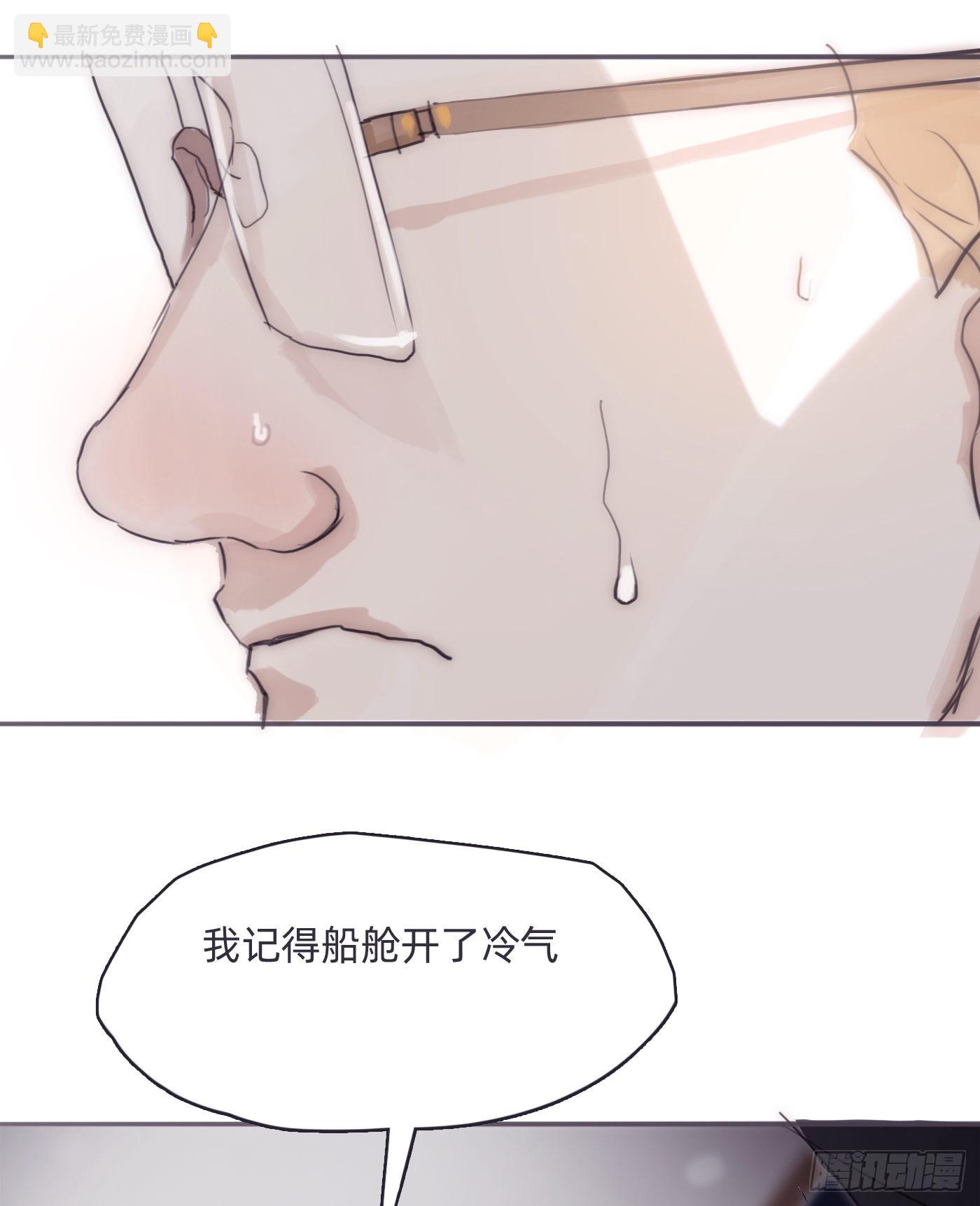 Ch.81现代篇—礼物29