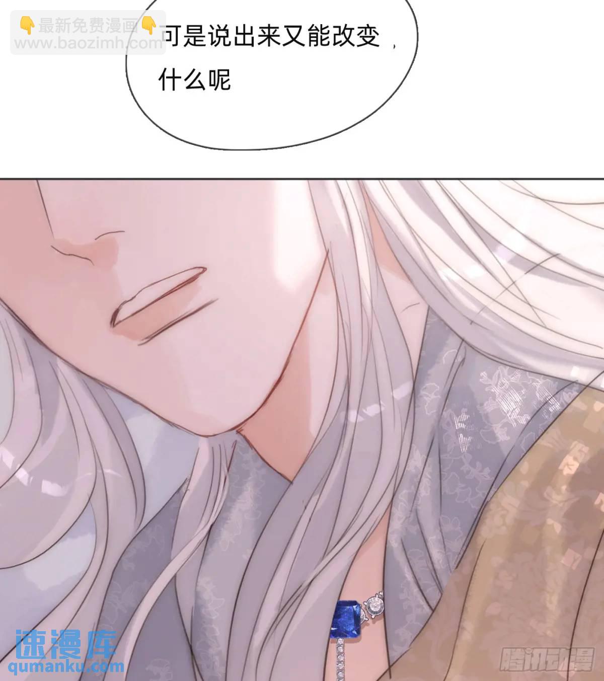 Ch.142是遗憾的事6