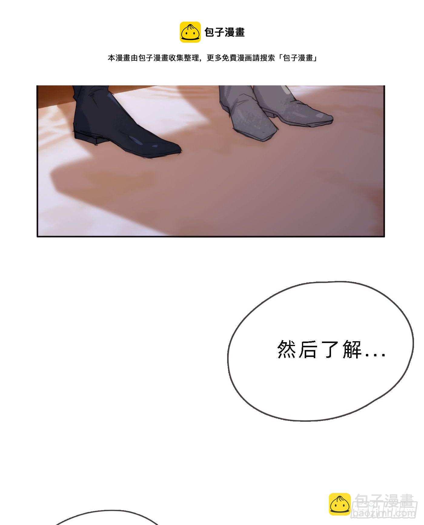 Ch.68突发奇想！？2