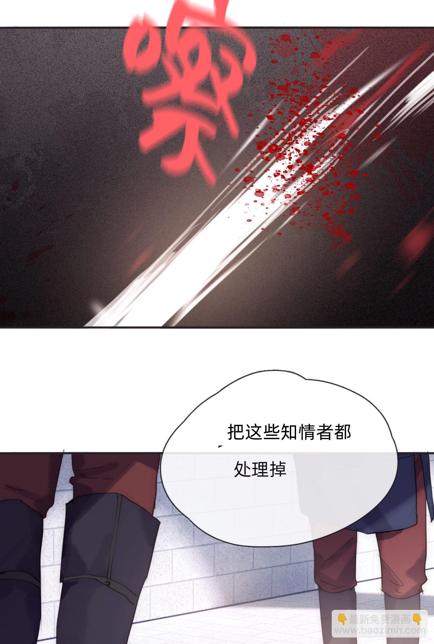 Ch.89又是噩梦9