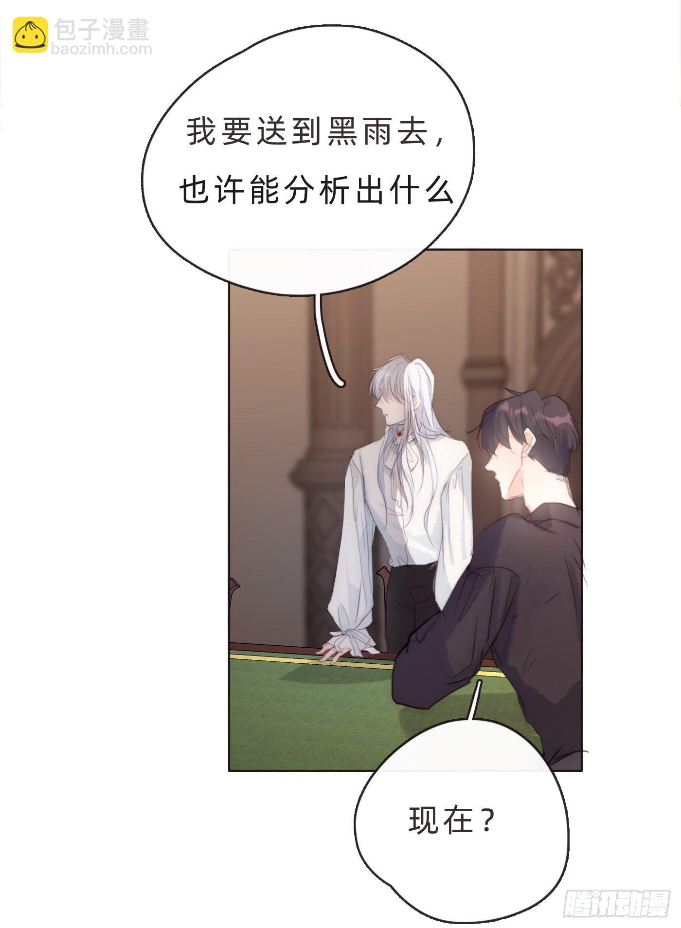 Ch.65旖旎的梦2