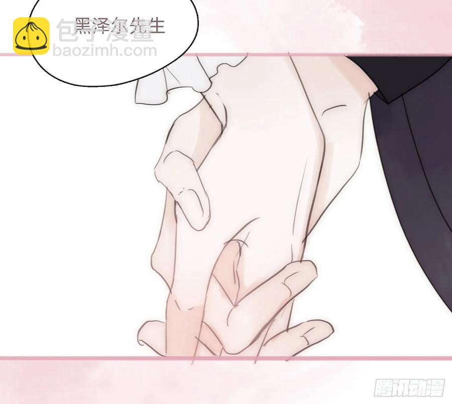 Ch.159情人节篇3