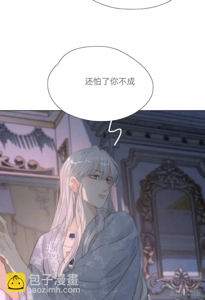 Ch.140赌约9