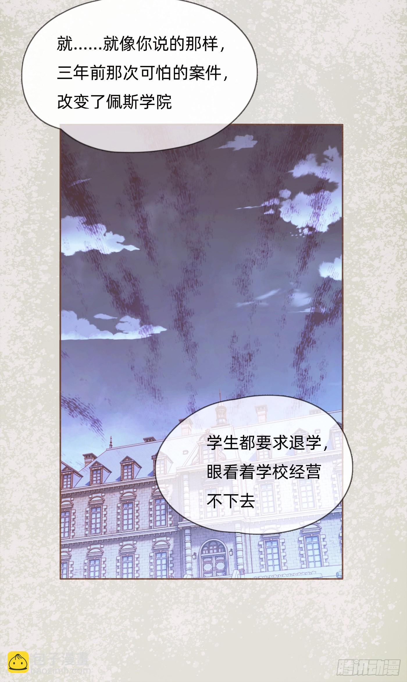 Ch.72我可是绅士7