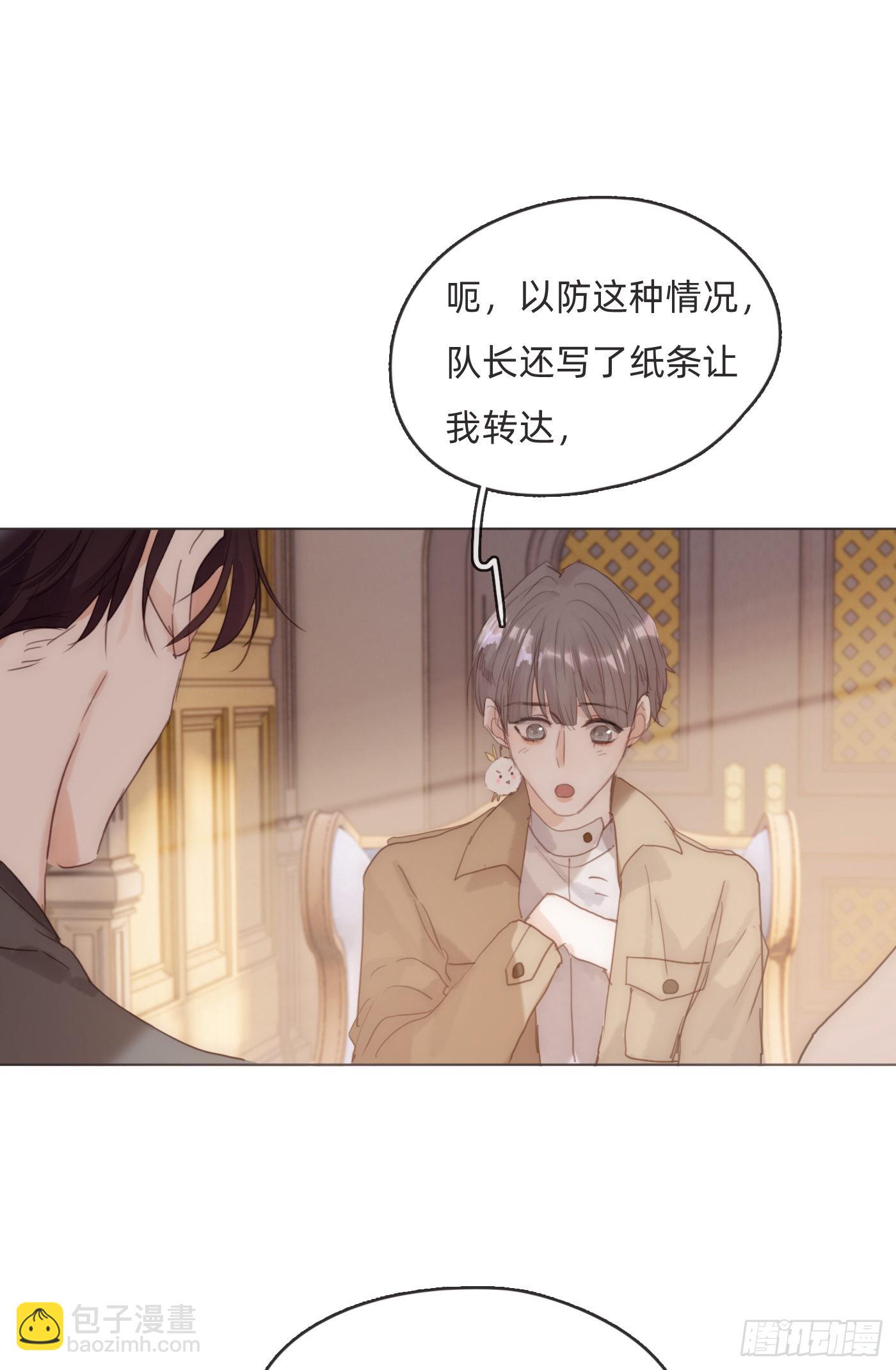 Ch.81强制性休假4