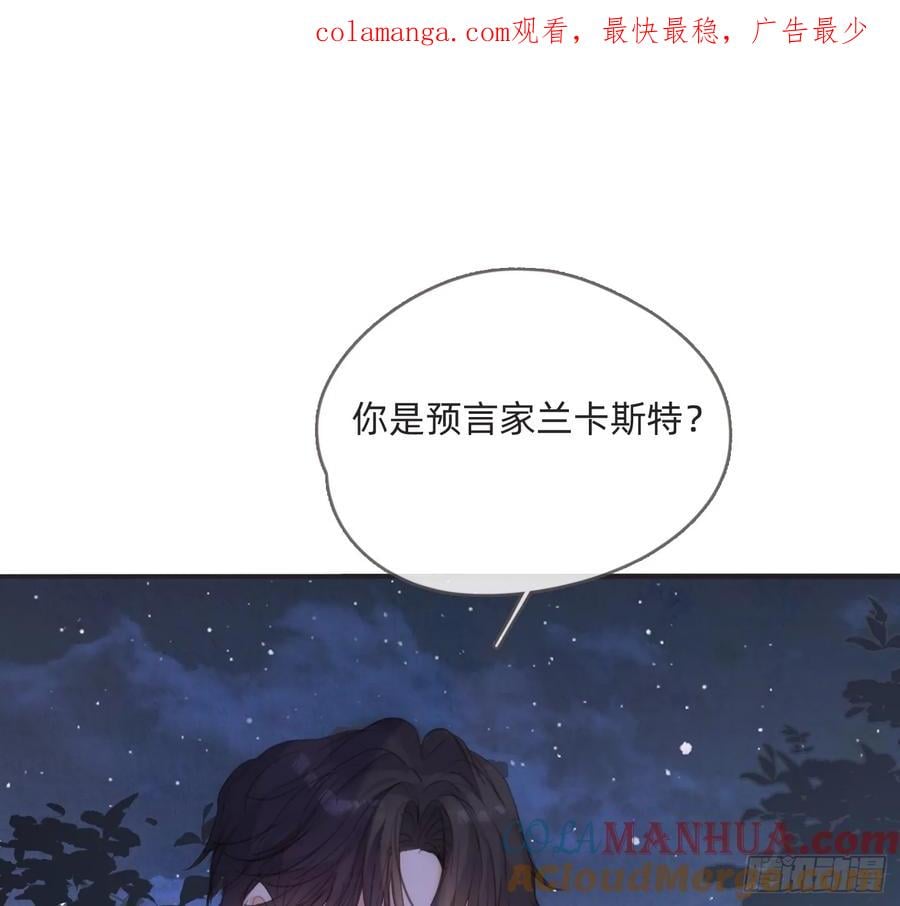 Ch.151关于围裙的约定0