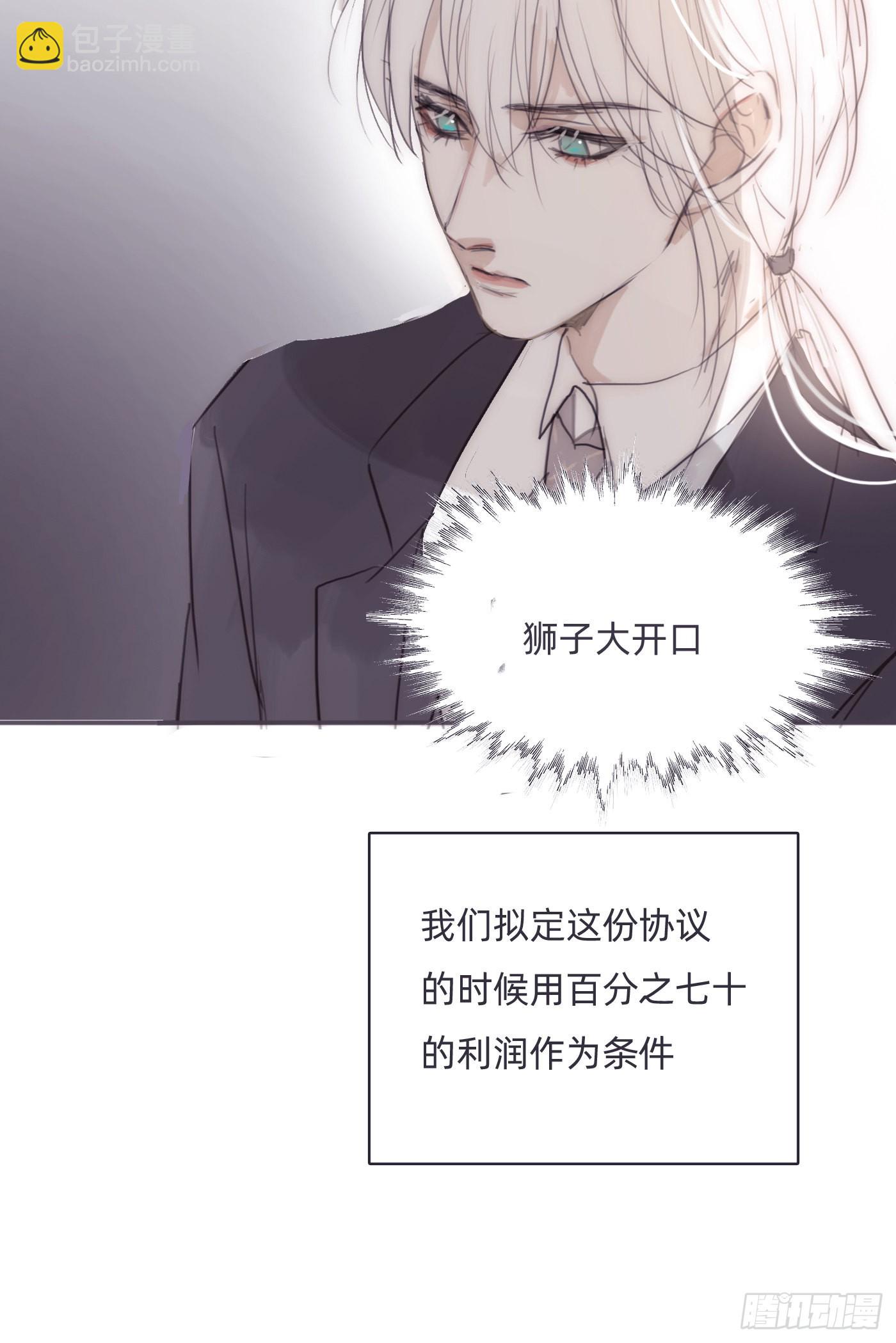 Ch.81现代篇—礼物23