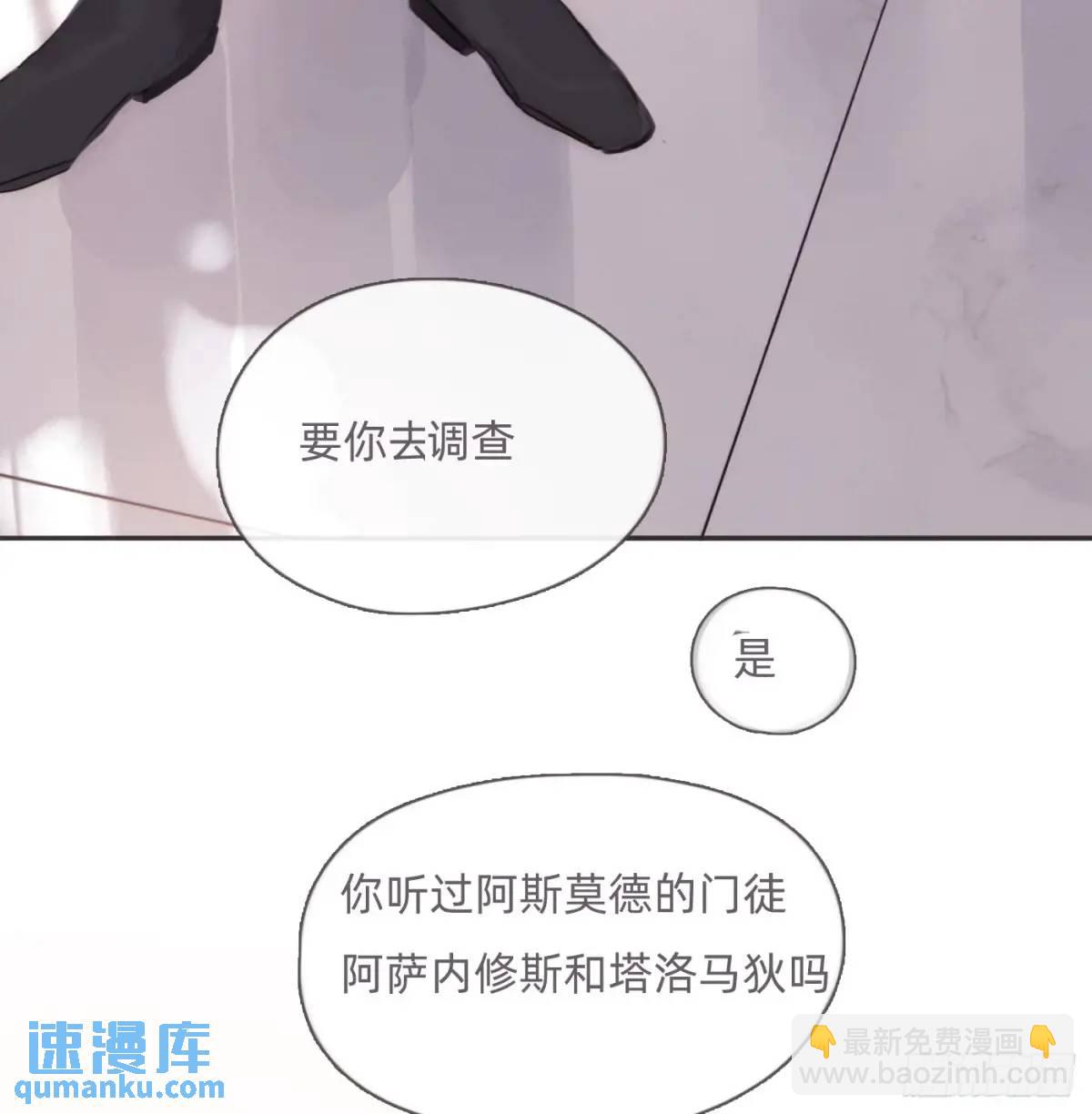 Ch.143穿衣仪式1