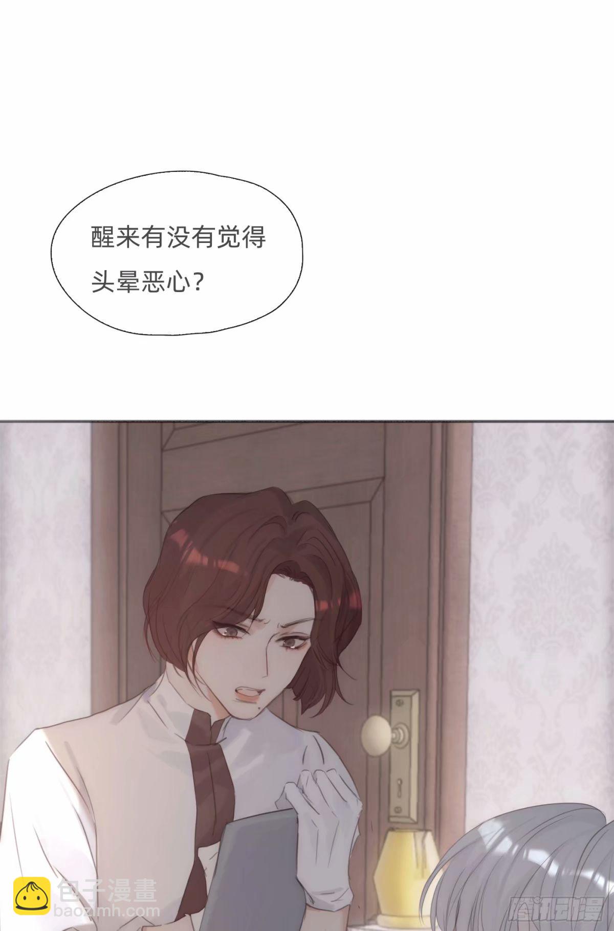 Ch.119好好修养9