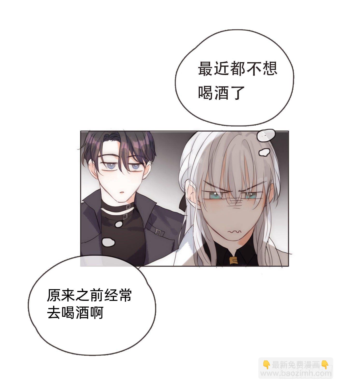 Ch.52为什么生气3