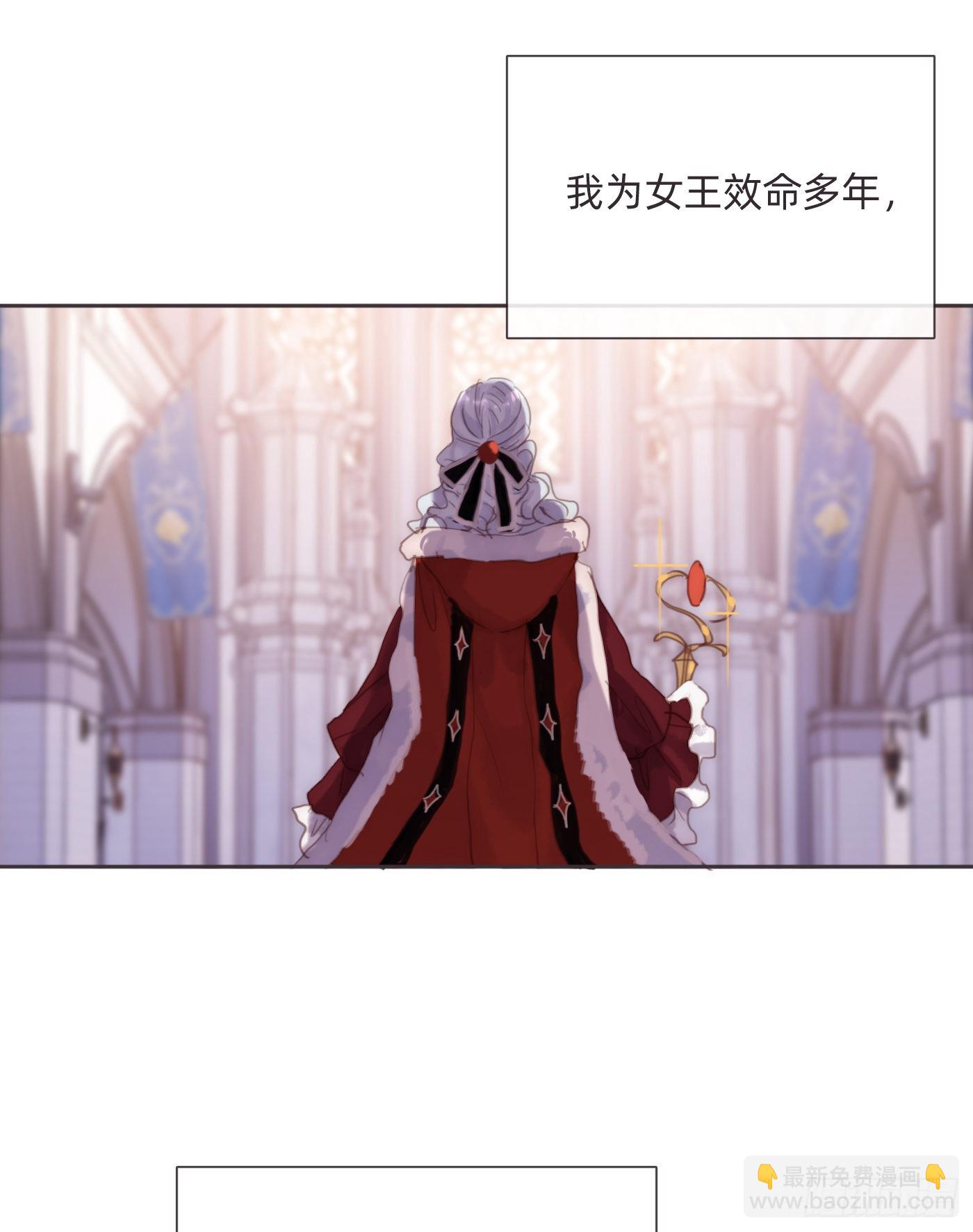 Ch.92危险的兔子房间4