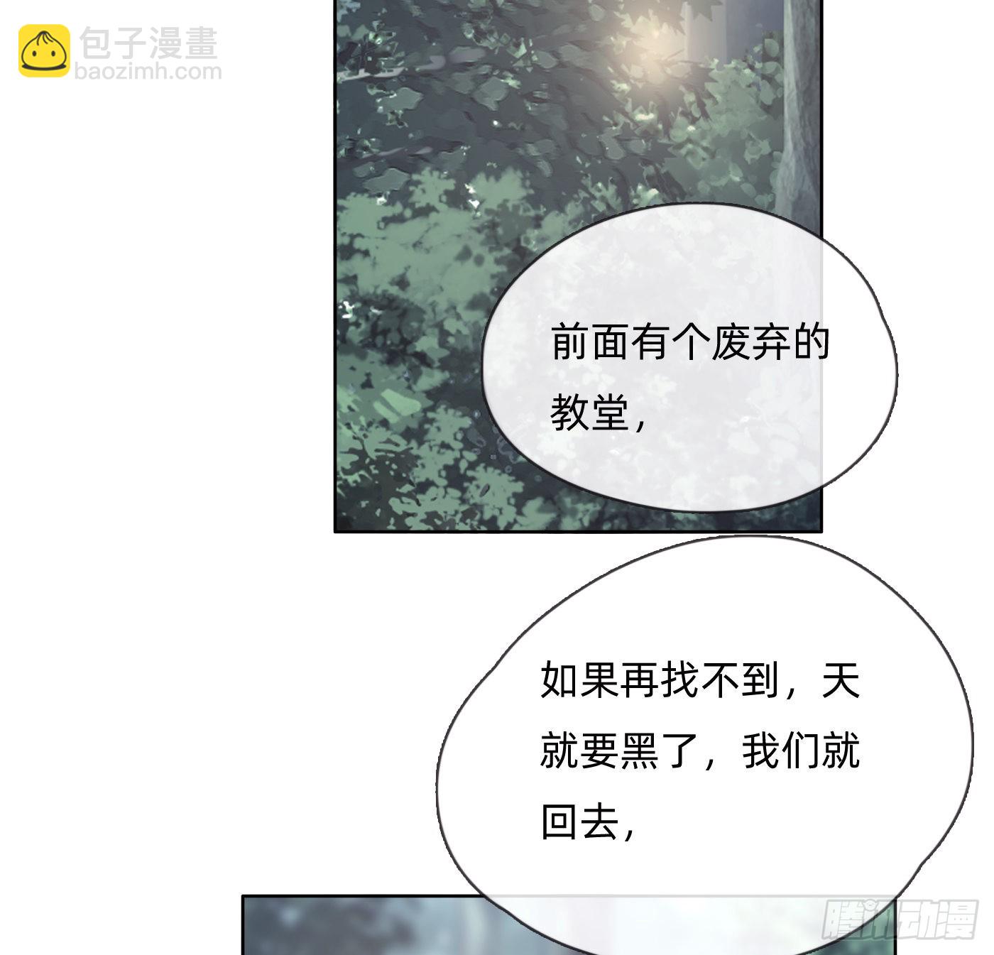 Ch.90危险的通缉犯1