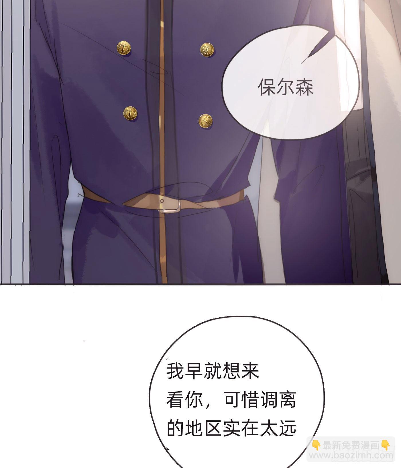 Ch.51旧相识8