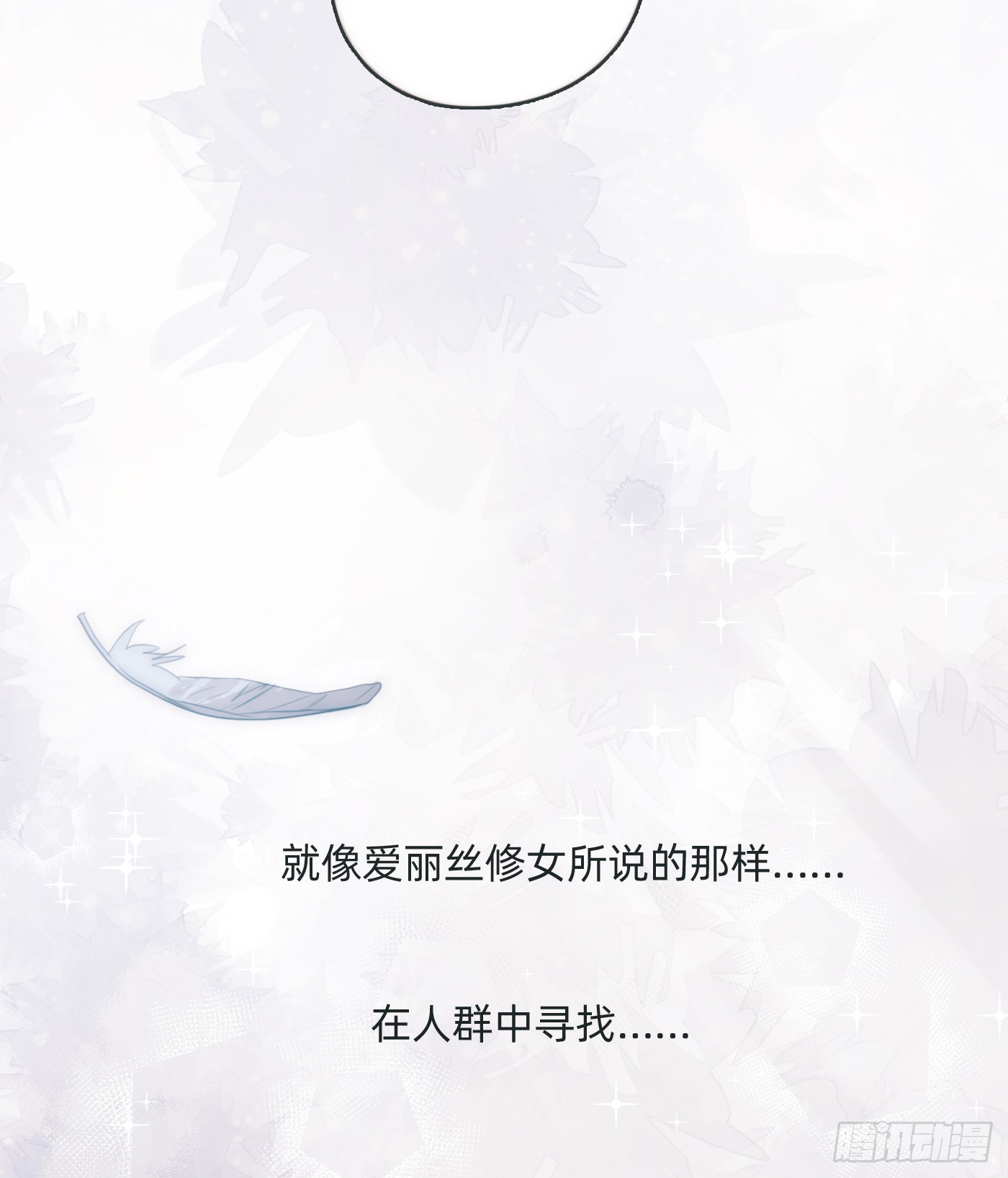 Ch.103纯属巧合1