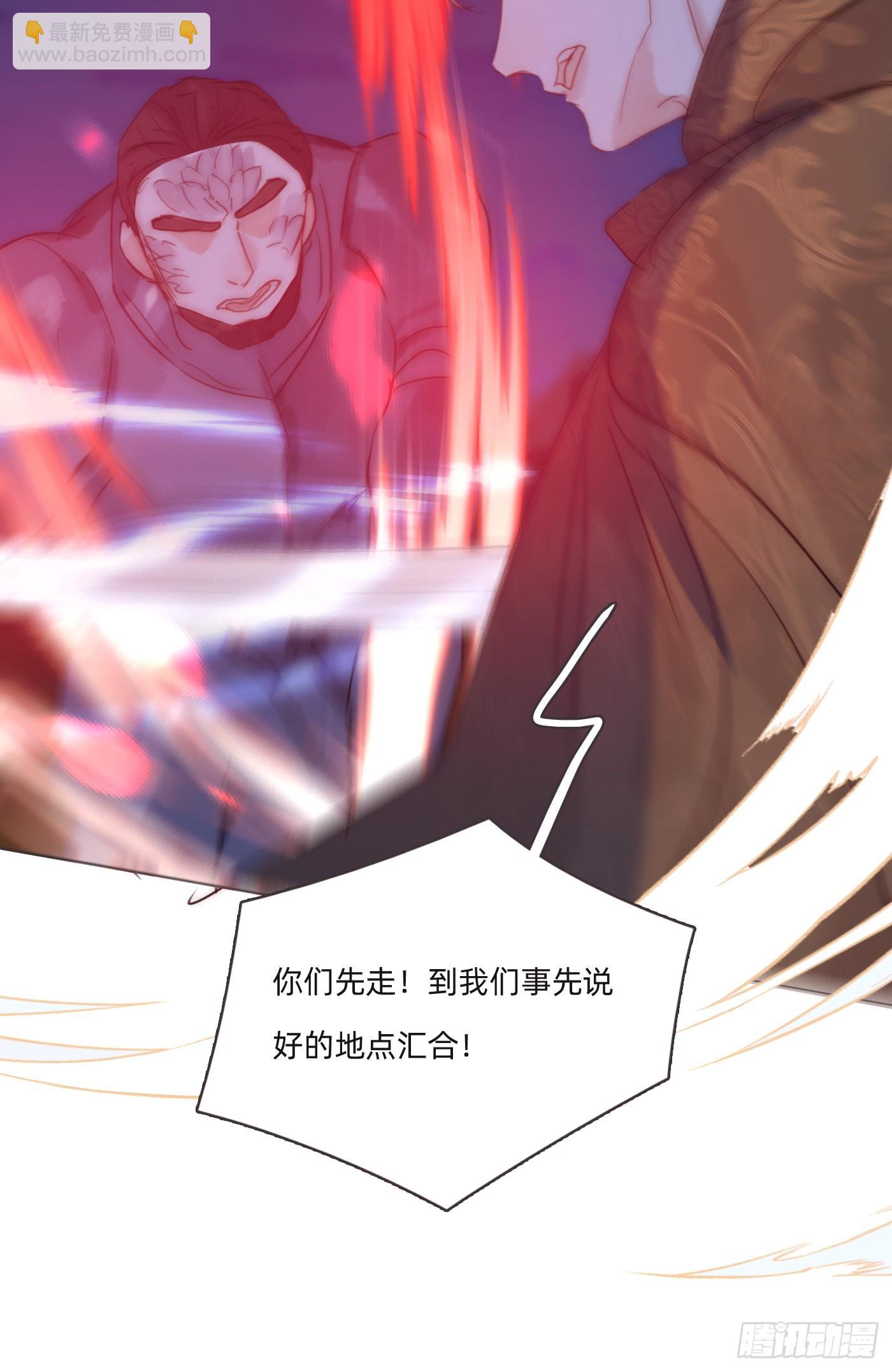 Ch.96拦截2