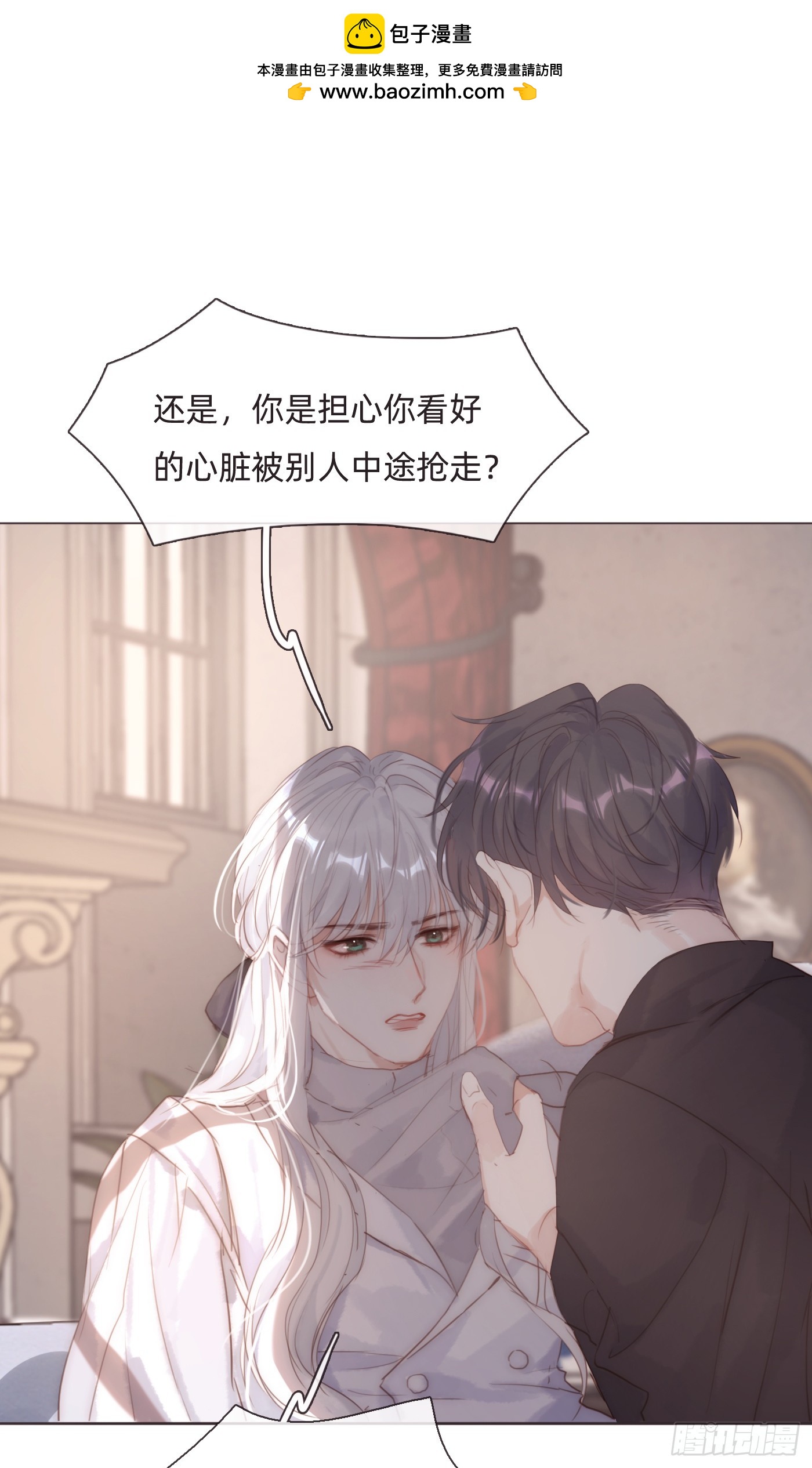 Ch.109争吵0