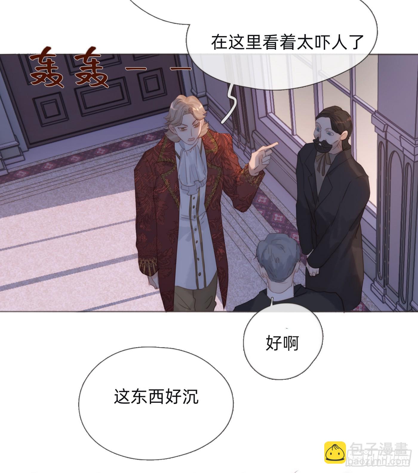 Ch.111你唯一在乎的8