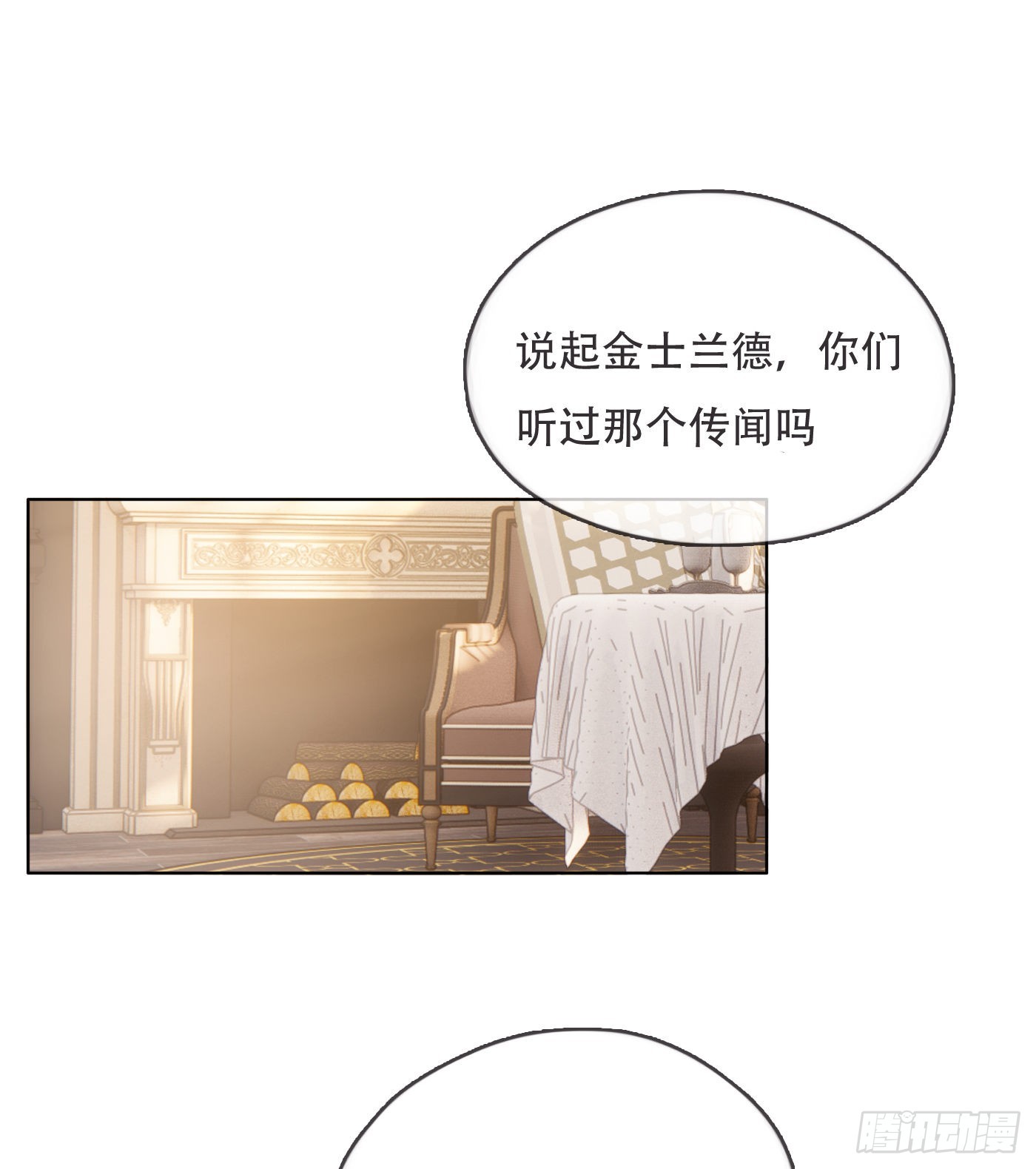 Ch.82难眠之夜0