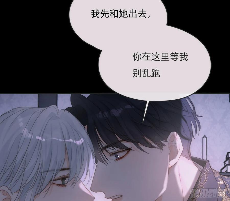 Ch.158我亲爱的孩子2