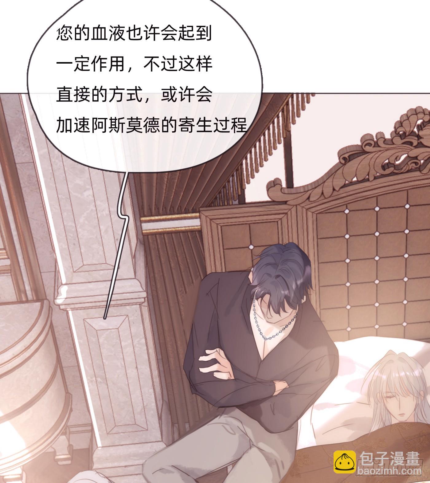 Ch.97醒来4