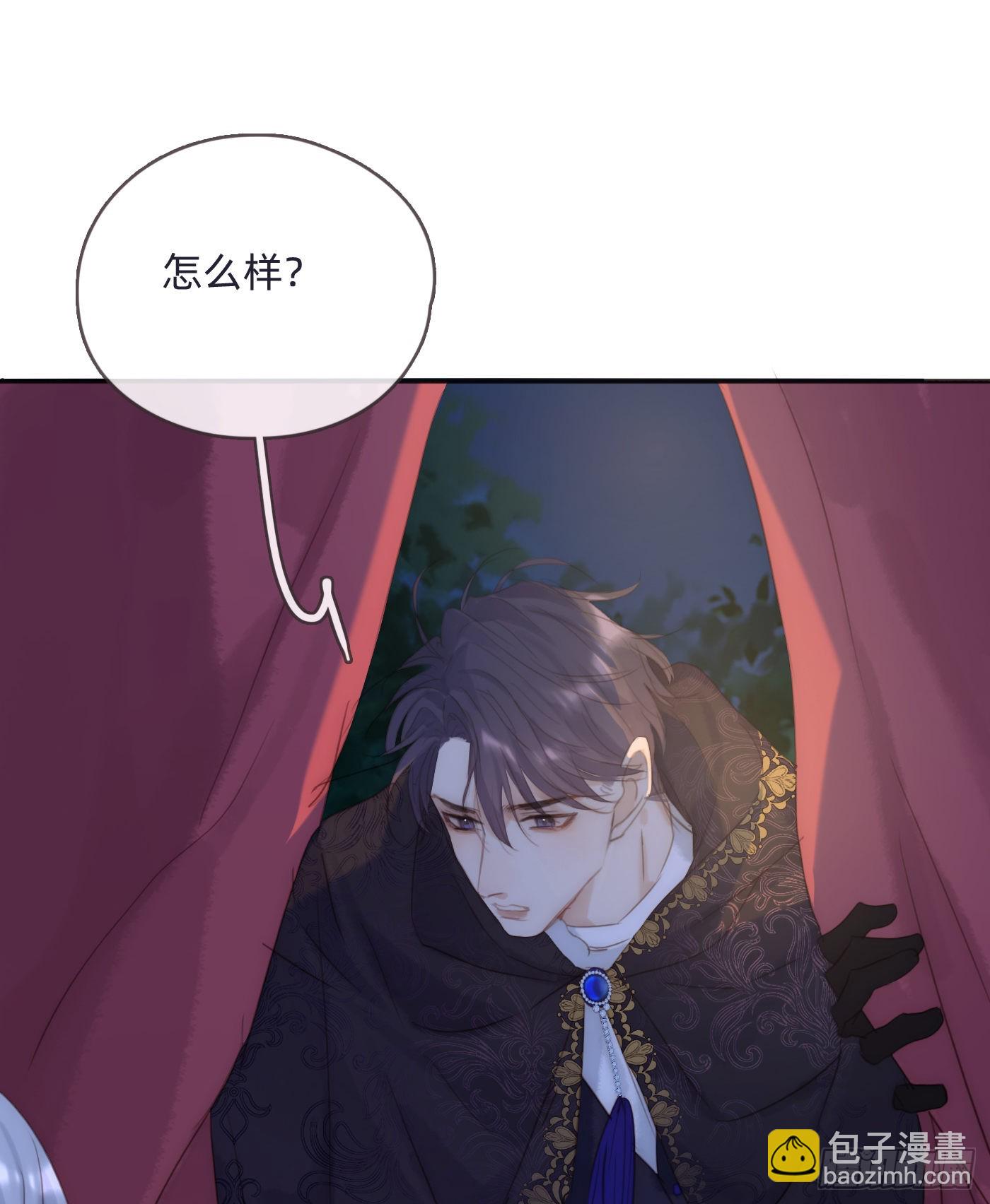 Ch.96拦截4