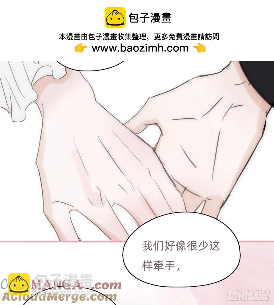 Ch.159情人节篇2