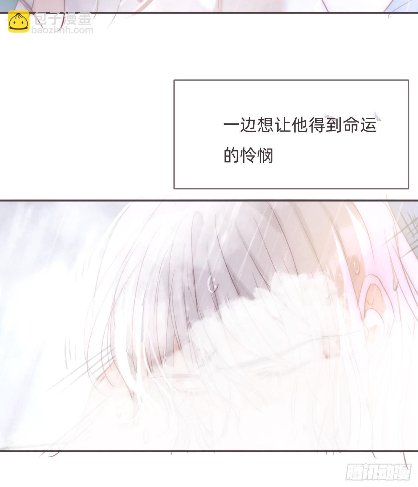 Ch.83这算是安慰4