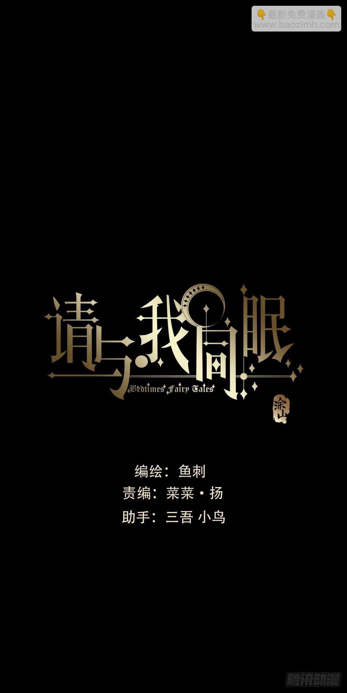 Ch.117弱点8