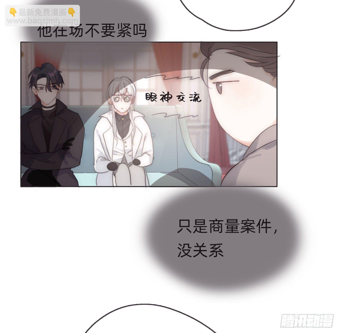 Ch.51旧相识6