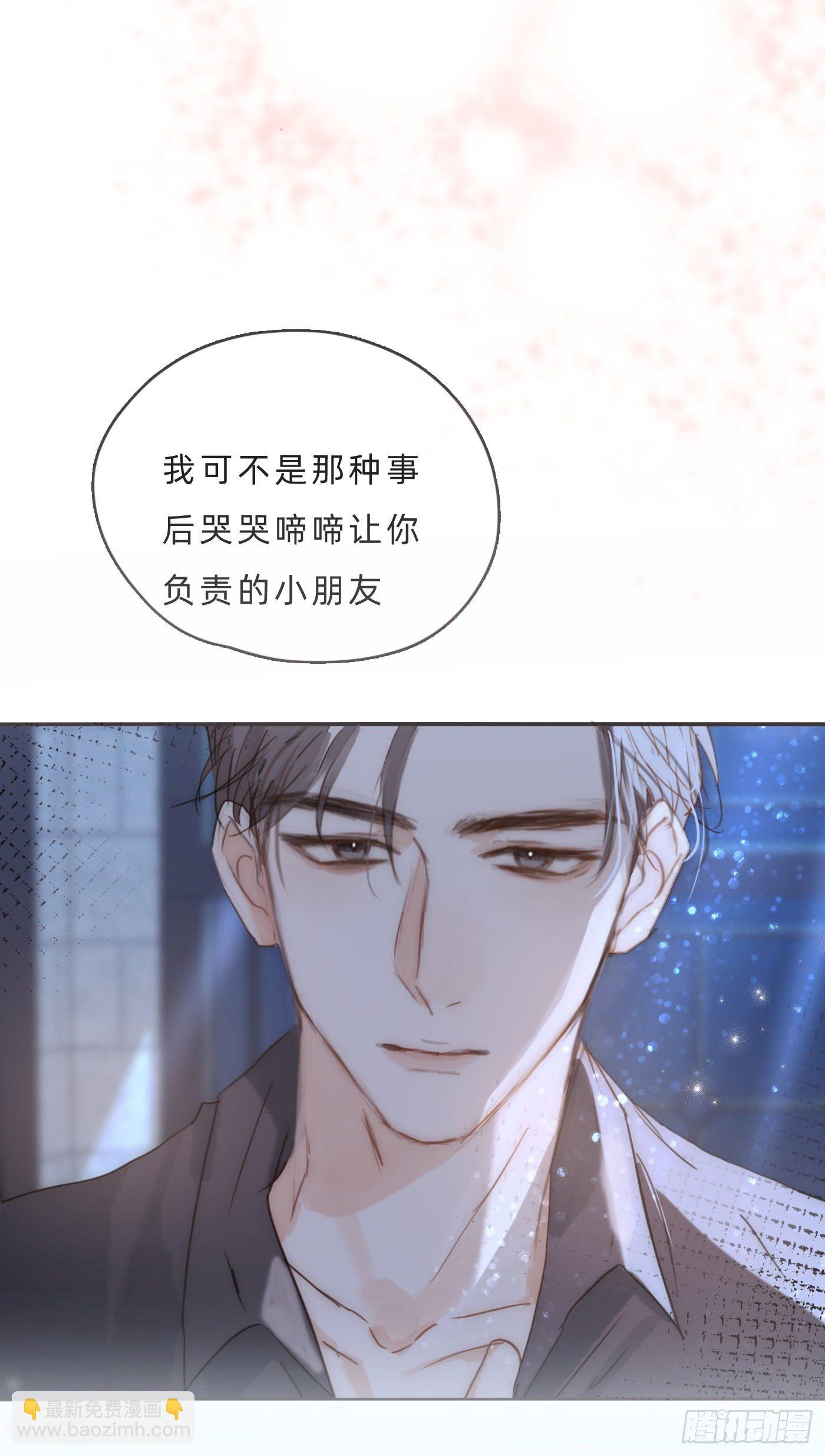 Ch.65旖旎的梦0