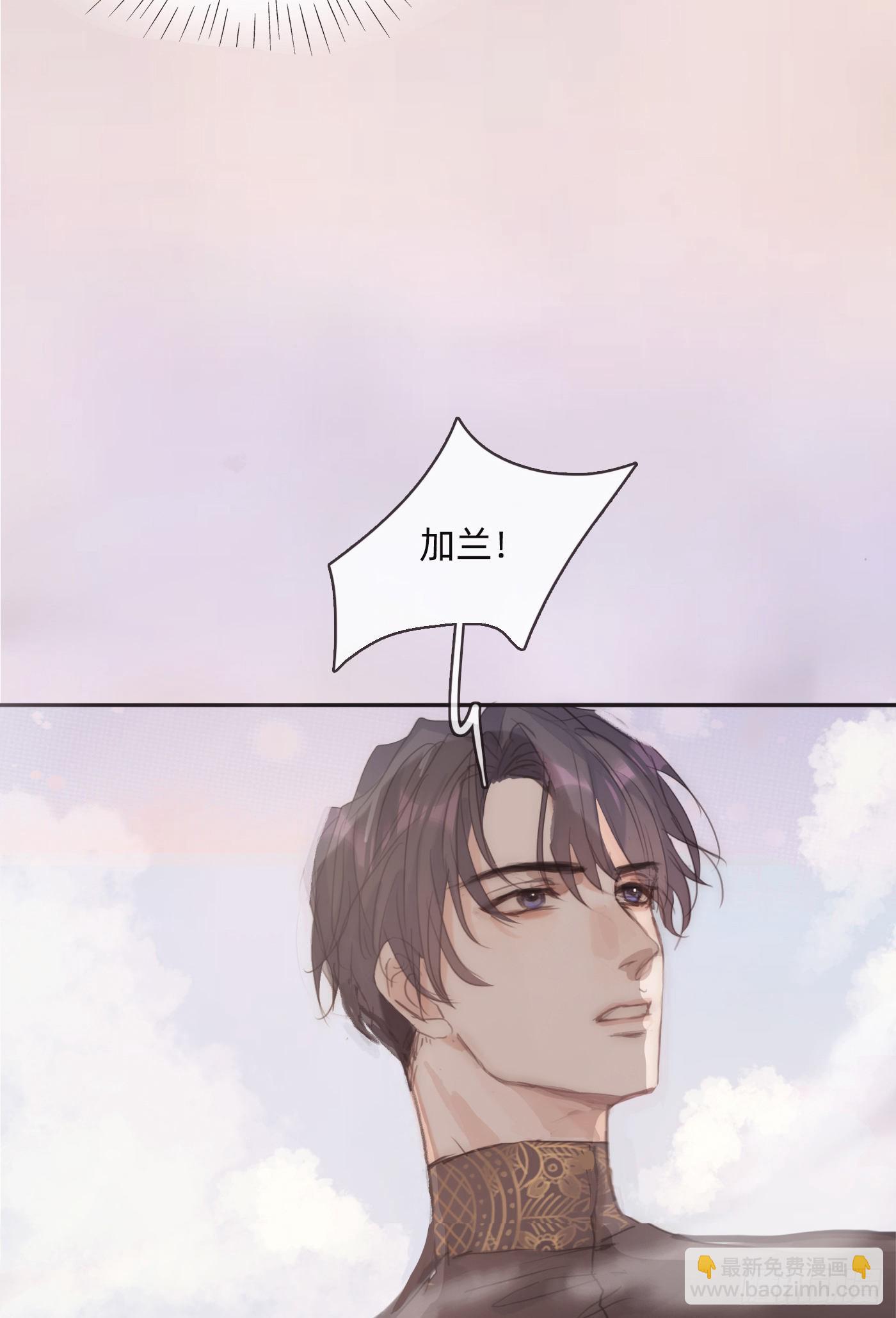 Ch.74幻境之画9