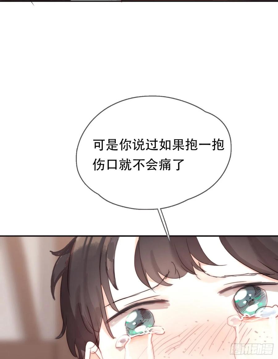 Ch.44最重要的人9