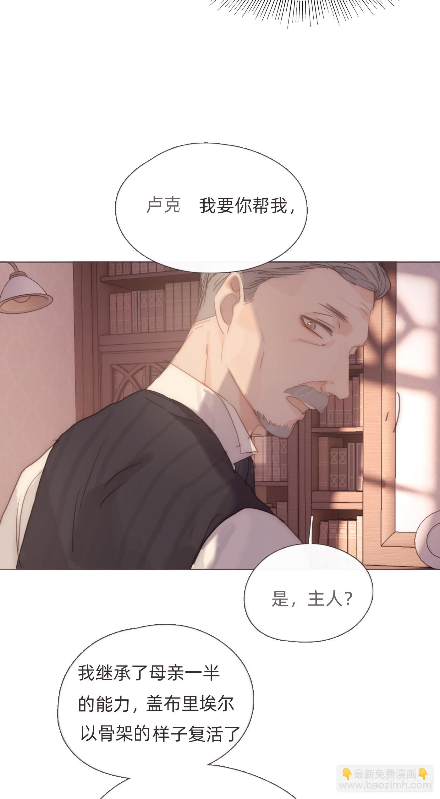 Ch.124不同的心情4