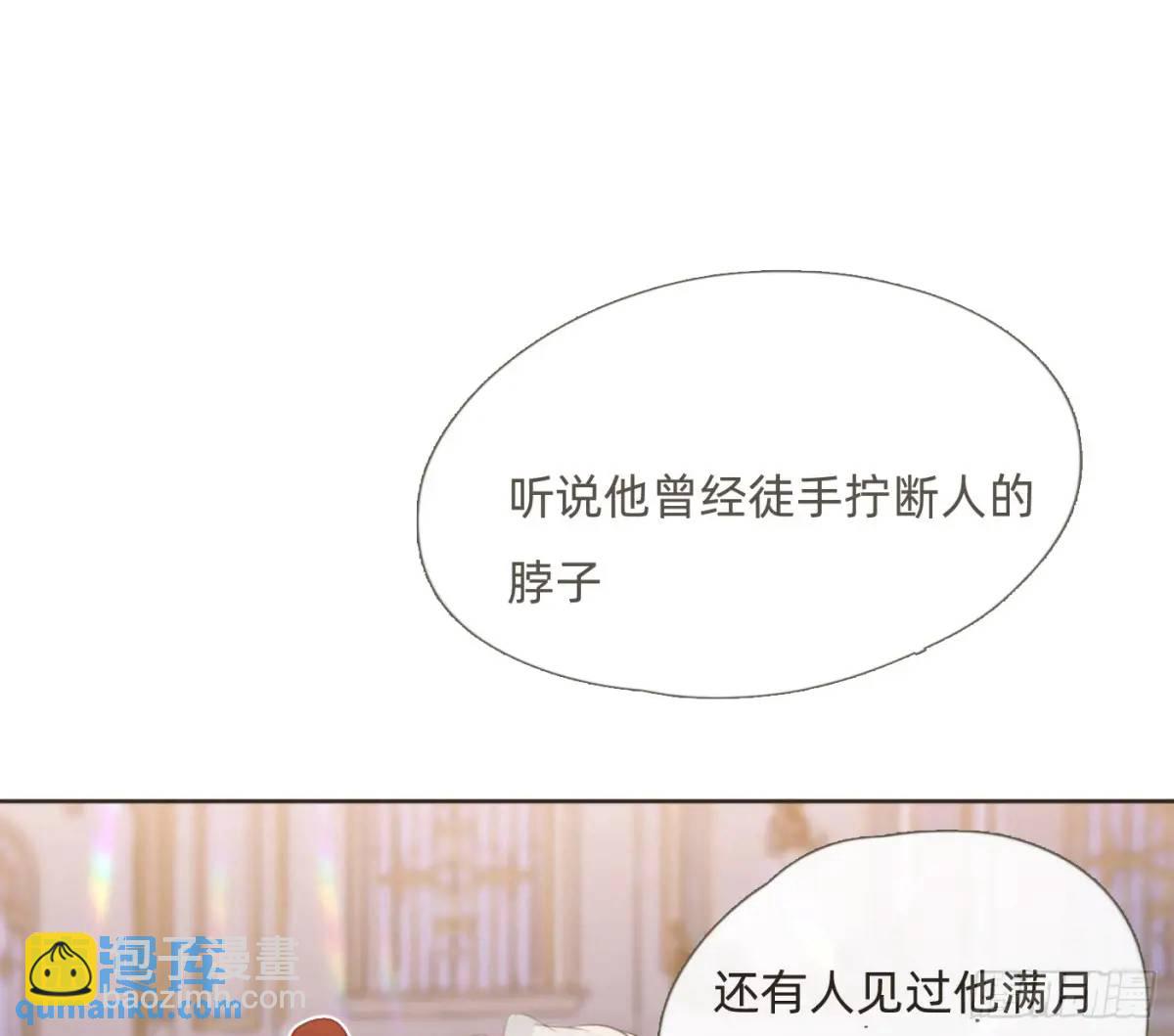 Ch.147乔治亚娜公主1