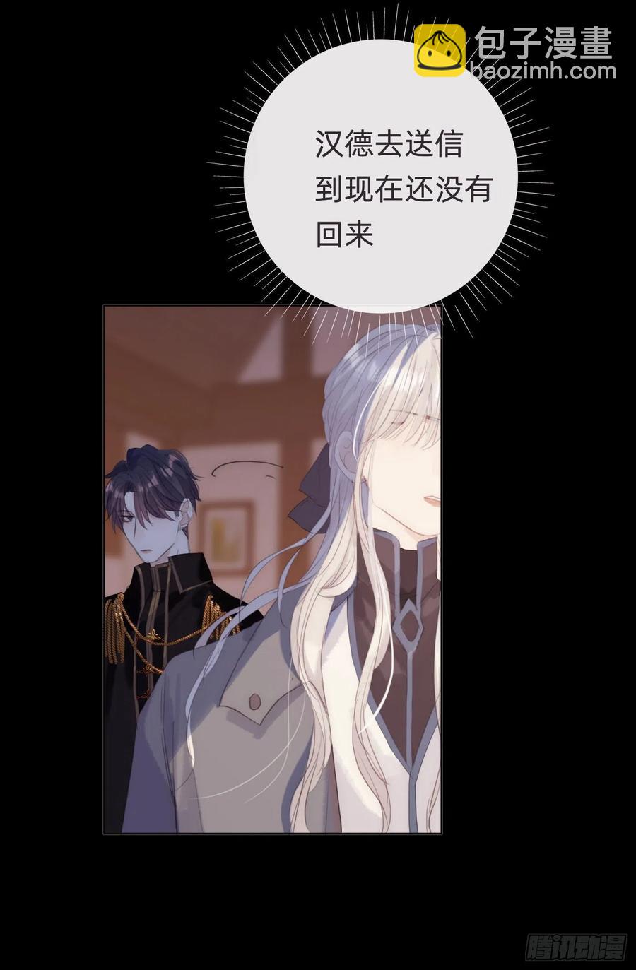 Ch.36争吵3