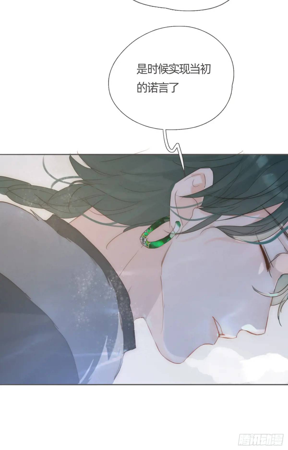 Ch.138雪花都是结伴而行0