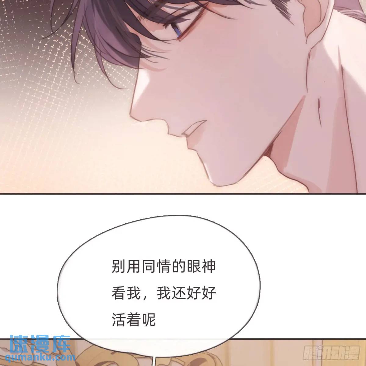 Ch.142是遗憾的事4