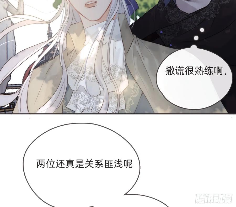 Ch.155诡异的书8