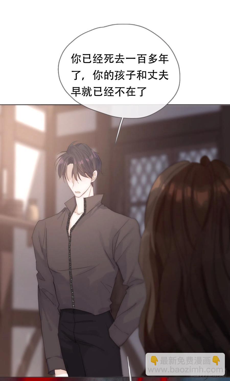 Ch.44最重要的人3