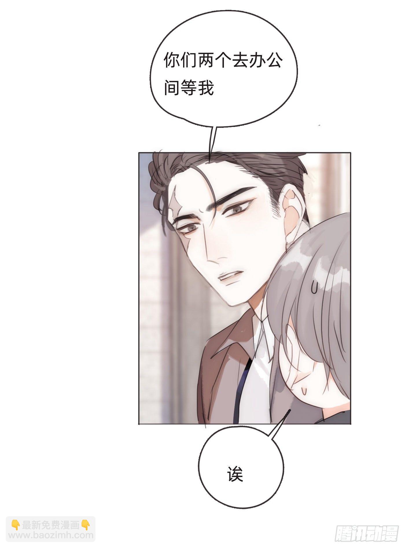 Ch.52为什么生气3