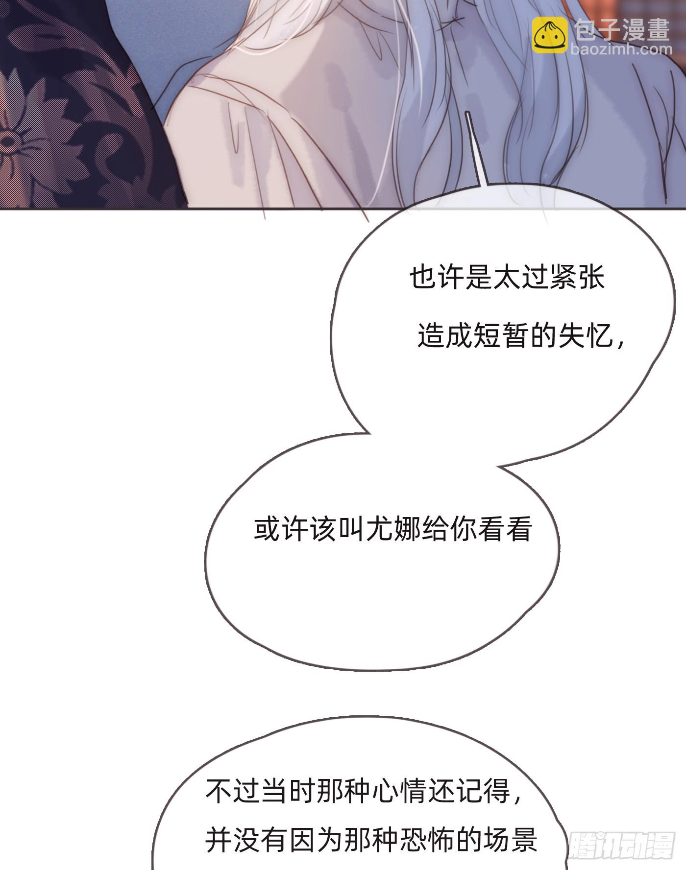 Ch.101三个梦8